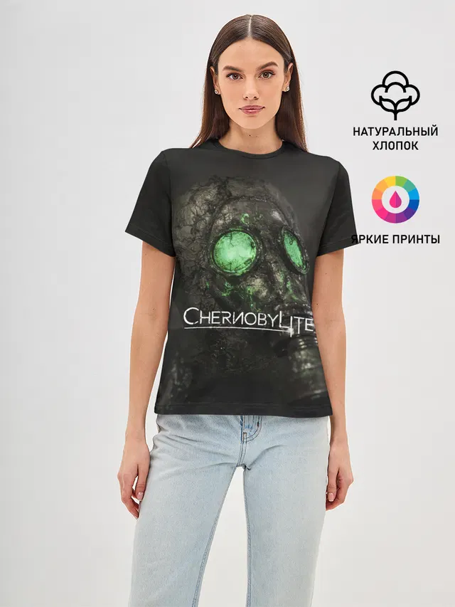 Chernobylite арт