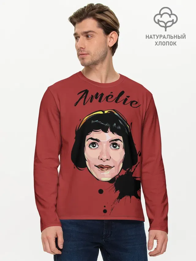 Мужской лонгслив базовый