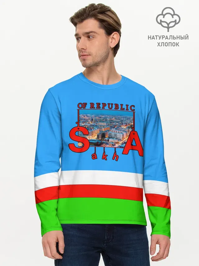 Мужской лонгслив базовый