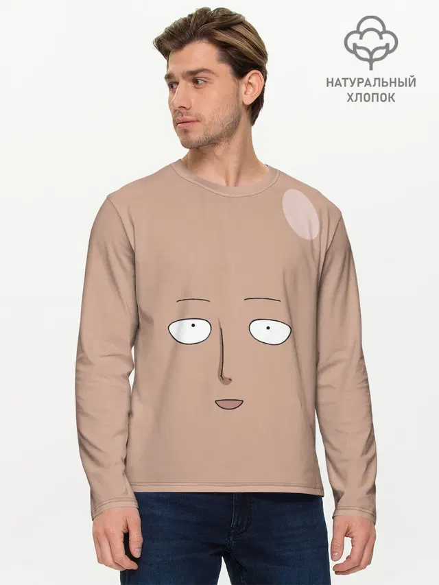 Мужской лонгслив базовый