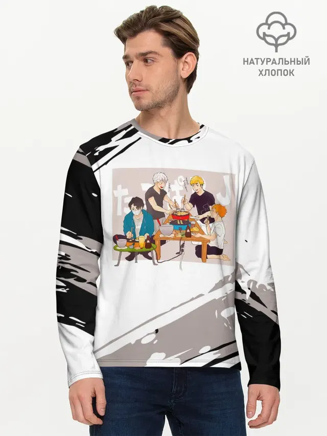 Мужской лонгслив базовый