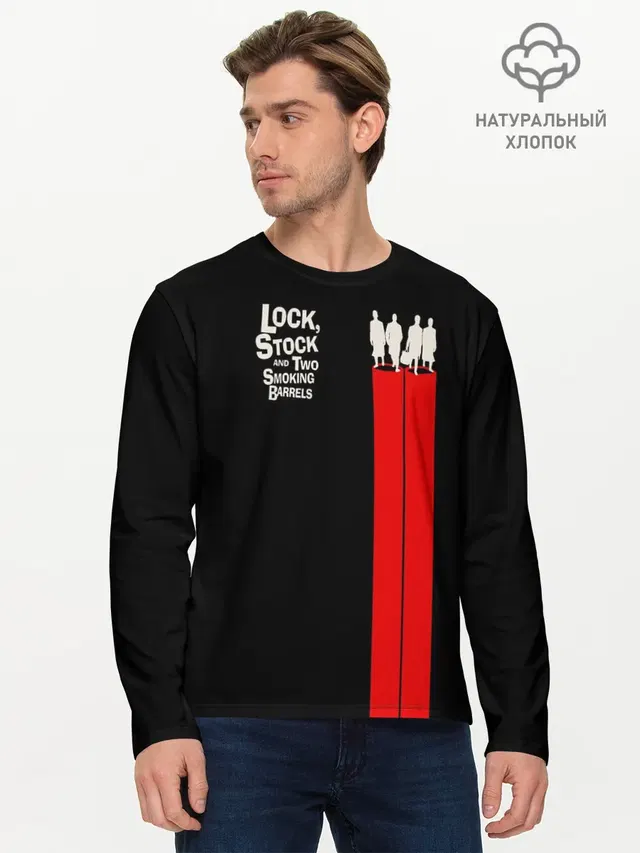 Мужской лонгслив базовый