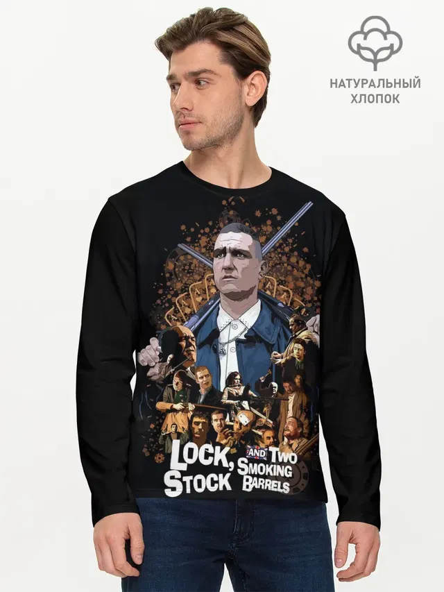 Мужской лонгслив базовый