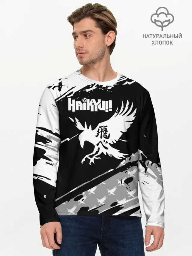 Мужской лонгслив базовый