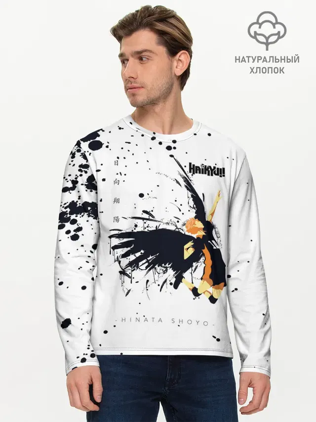 Мужской лонгслив базовый