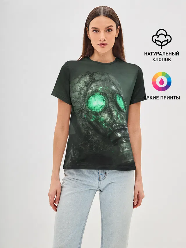 Chernobylite-маска