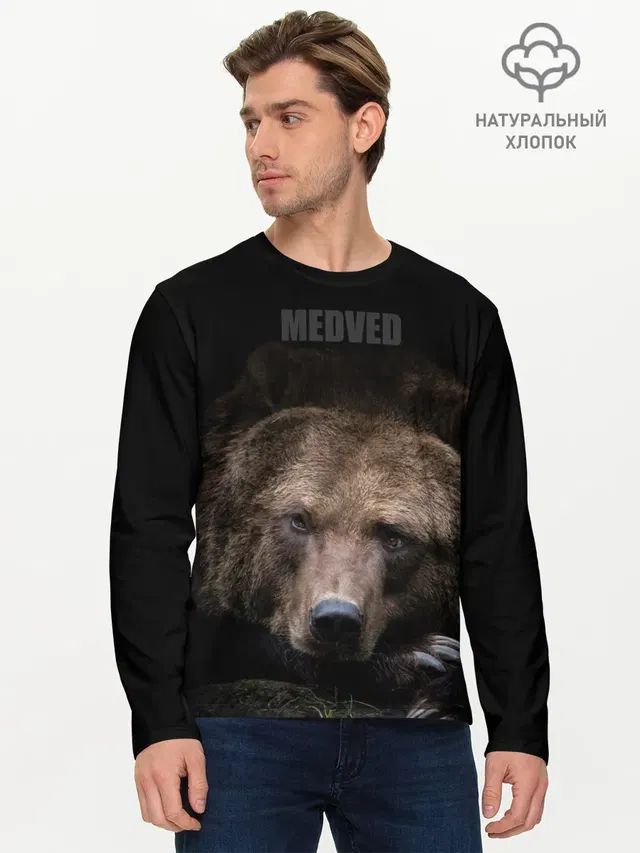 Русский MEDVED