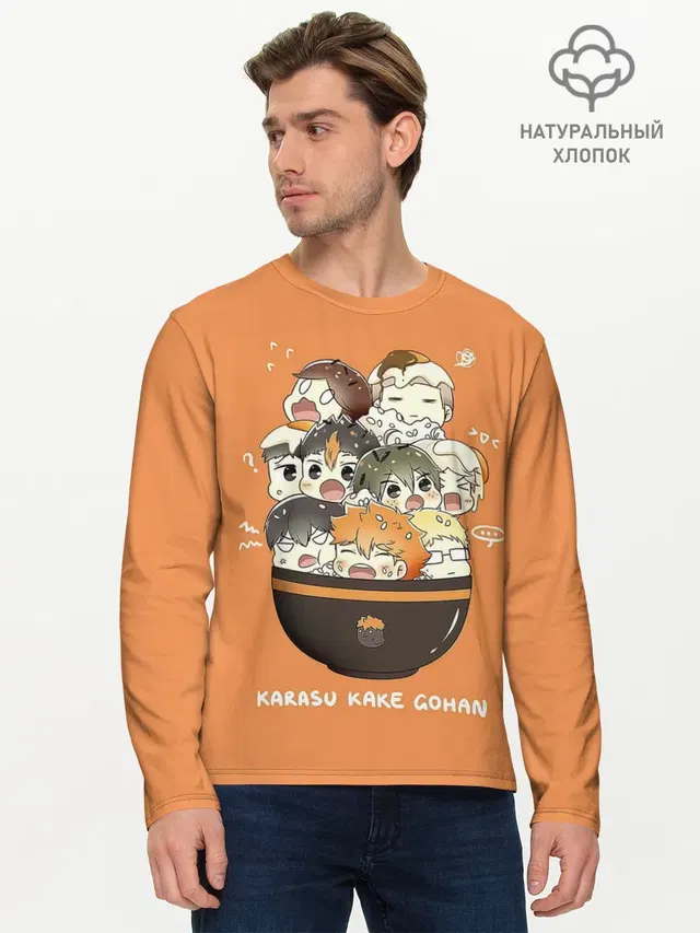 Мужской лонгслив базовый