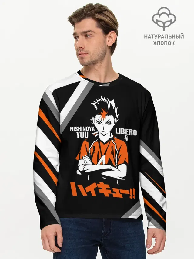 Nishinoya Yuu | Haikyuu!!