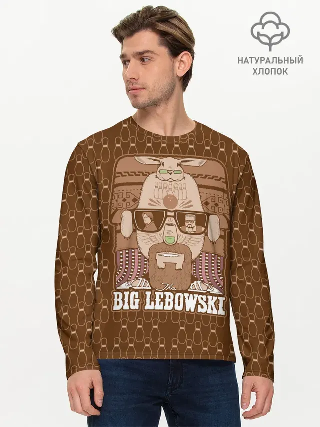 Мужской лонгслив базовый