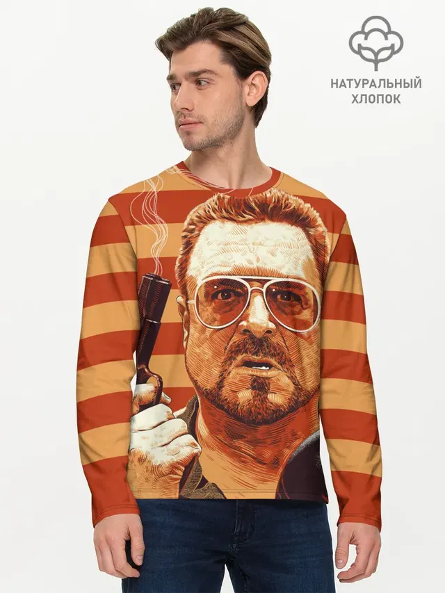 Мужской лонгслив базовый