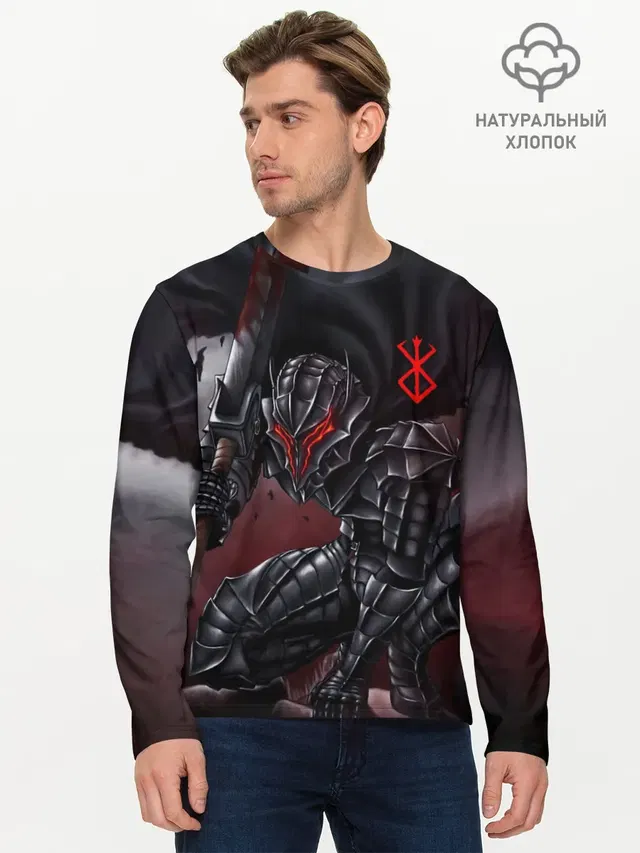 Мужской лонгслив базовый