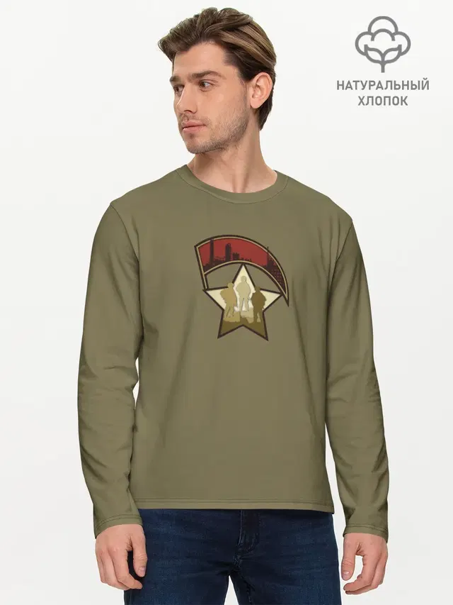 Мужской лонгслив базовый
