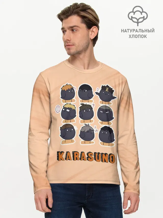 Мужской лонгслив базовый