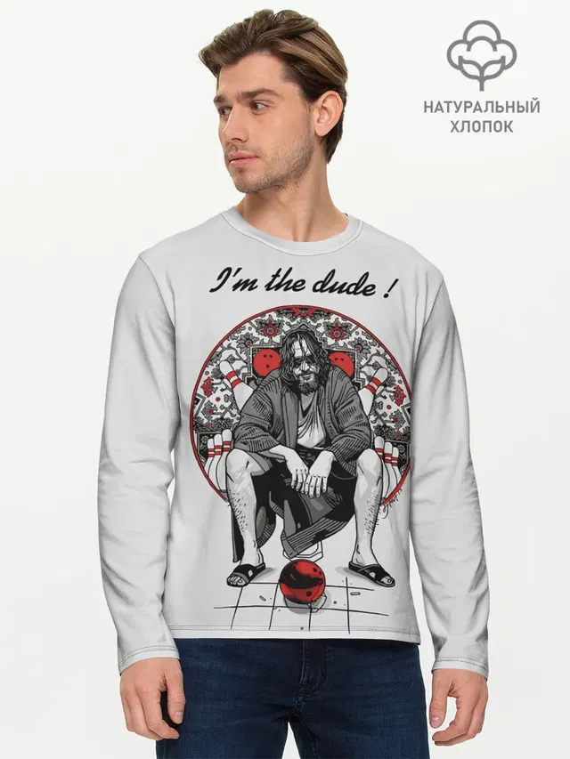 I am the dude!