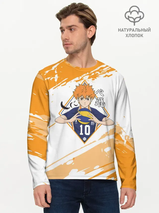 Шоё Хината | Haikyuu!!