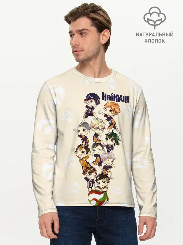 Мужской лонгслив базовый