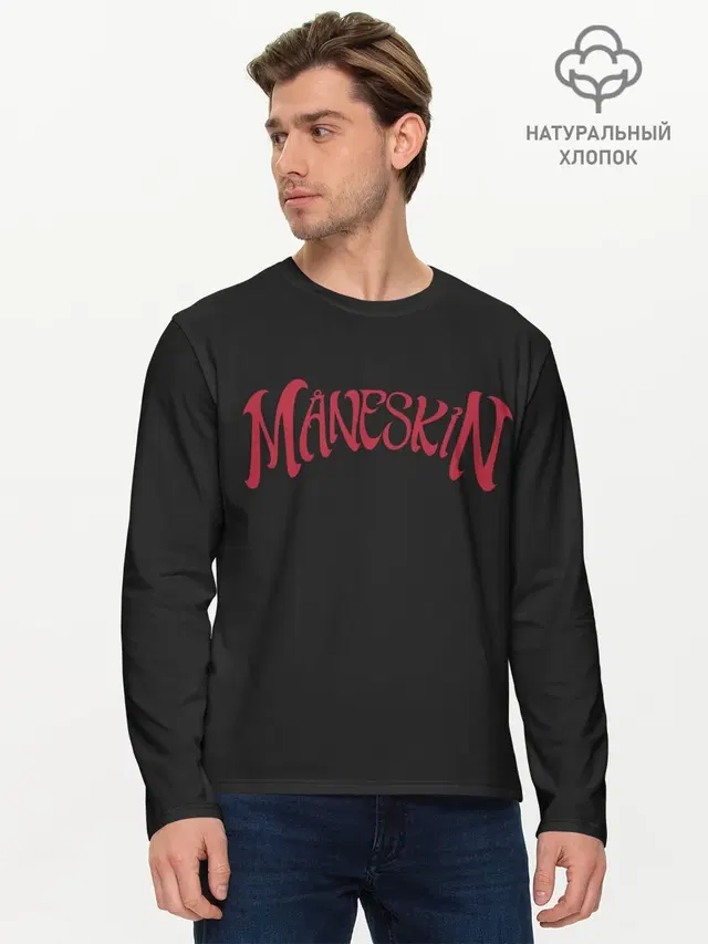 Мужской лонгслив базовый