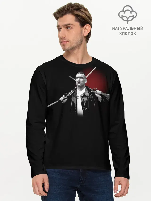 Мужской лонгслив базовый