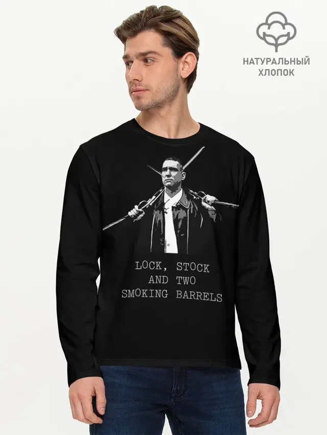 Мужской лонгслив базовый