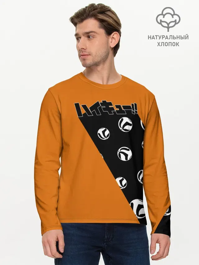 Мужской лонгслив базовый
