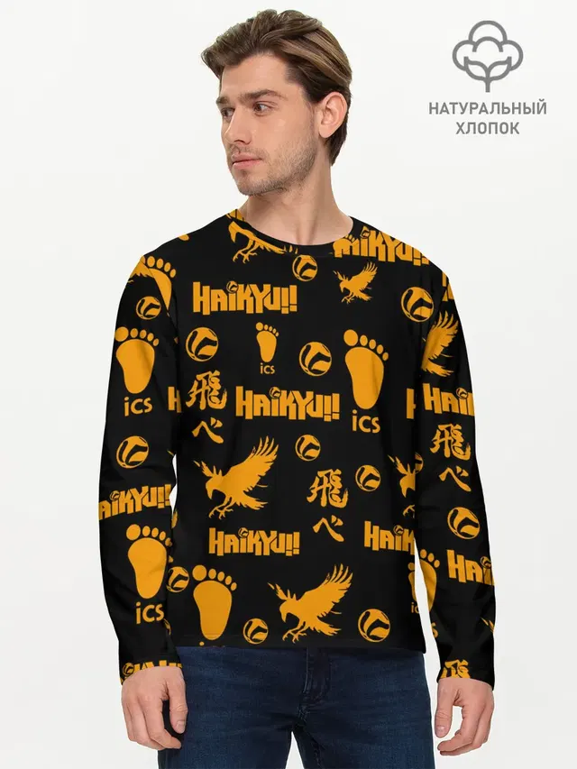 Haikyu!! | ВОЛЕЙБОЛ!! элементы