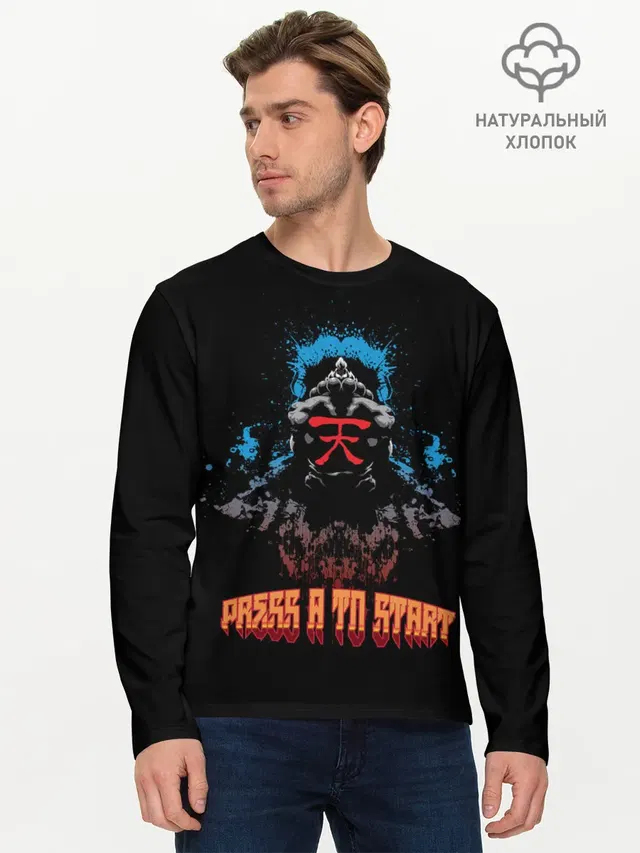 Мужской лонгслив базовый с принтом «Street Fighter — Press a to start»