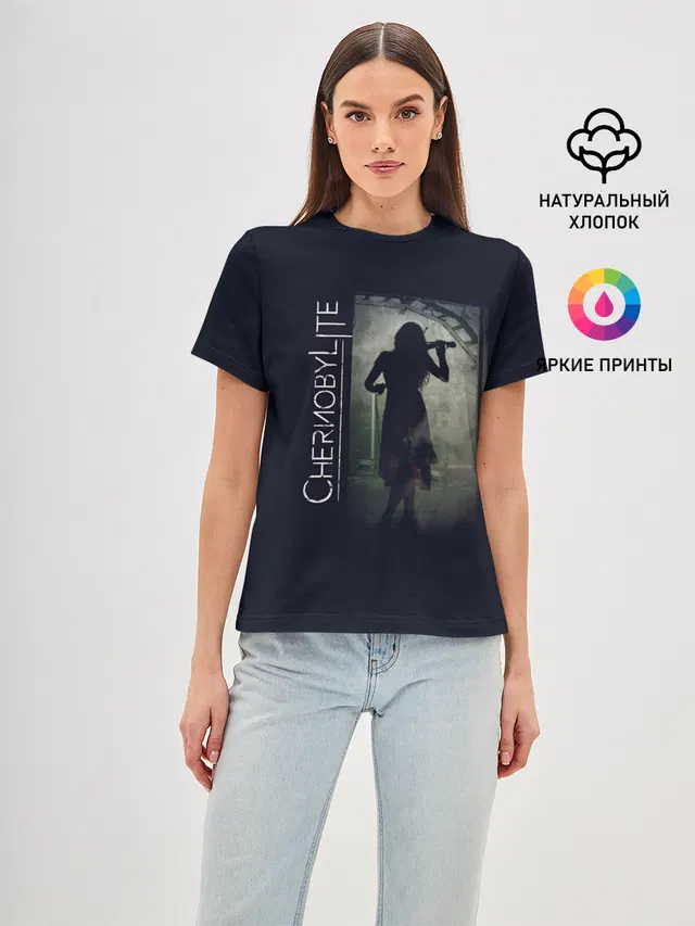 Чернобыльская скрипачка