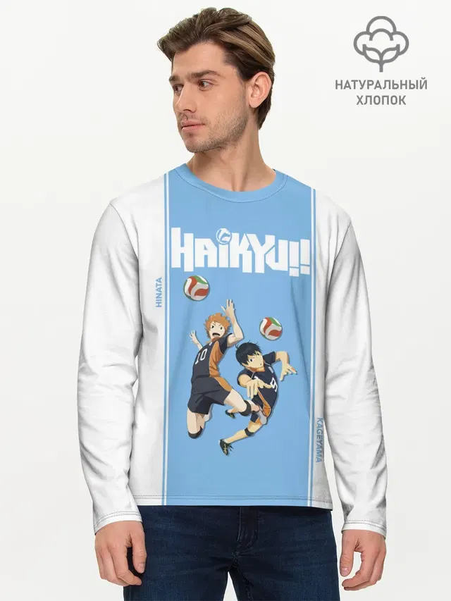 Мужской лонгслив базовый
