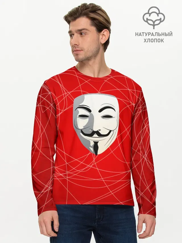Маска Гая Фокса