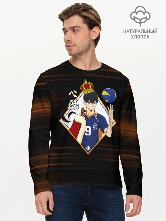 Мужской лонгслив базовый