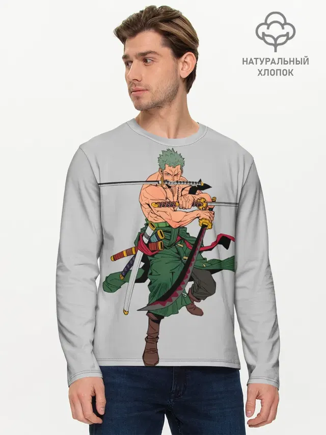 Мужской лонгслив базовый
