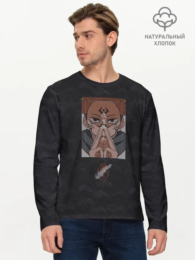 Мужской лонгслив базовый