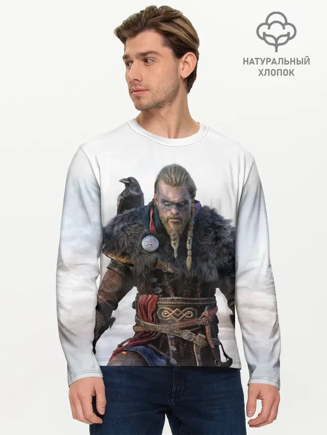 Мужской лонгслив базовый