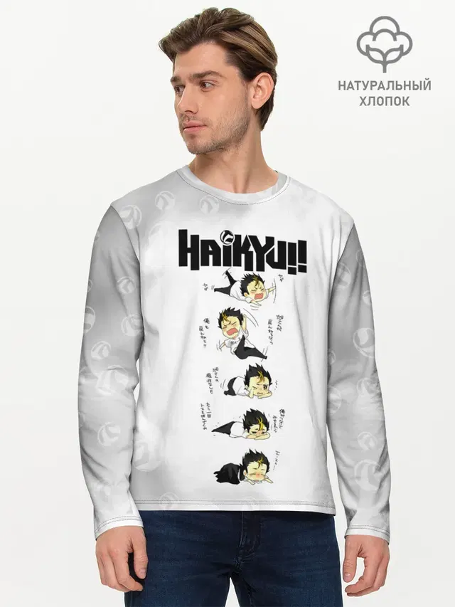 Мужской лонгслив базовый