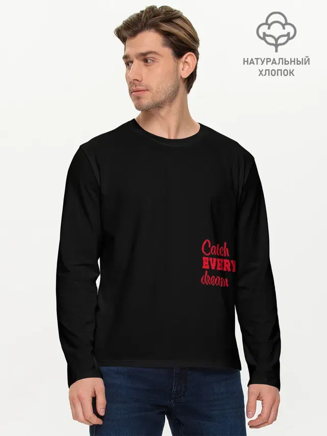 Мужской лонгслив базовый