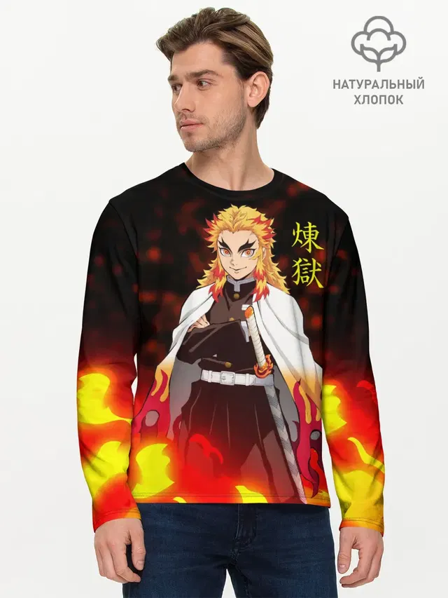 Мужской лонгслив базовый