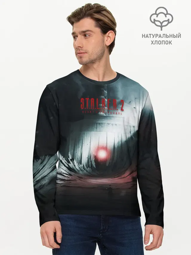 Мужской лонгслив базовый