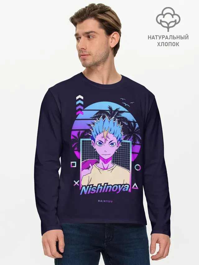 Мужской лонгслив базовый