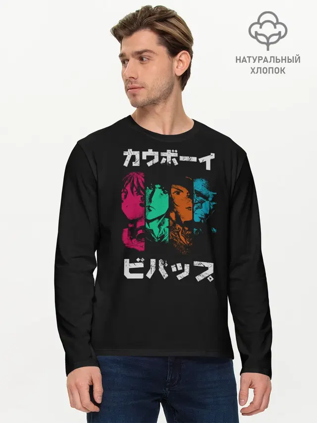 Cowboy Bebop