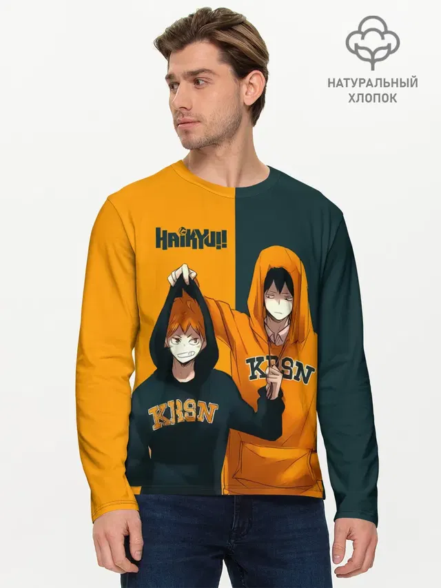 Мужской лонгслив базовый