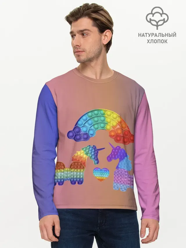 Мужской лонгслив базовый