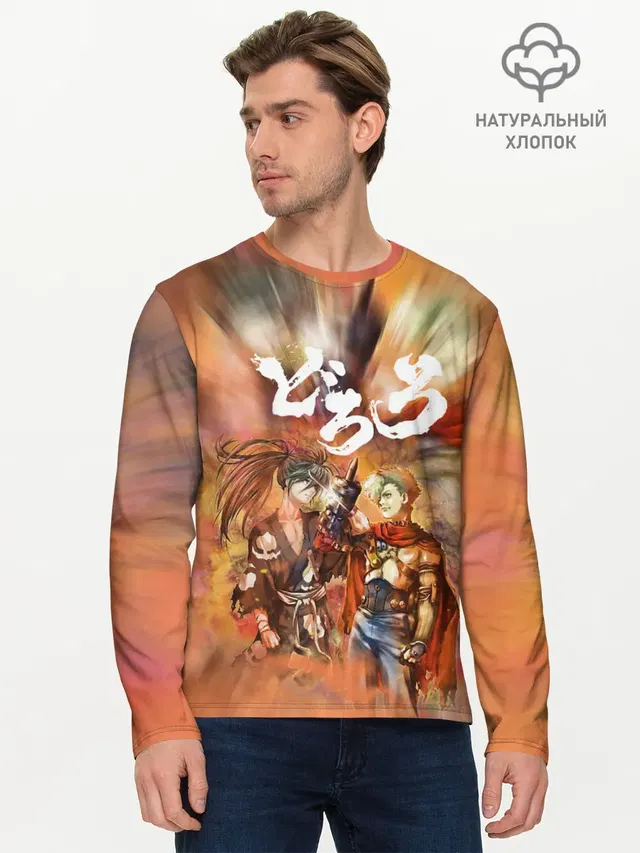 Мужской лонгслив базовый