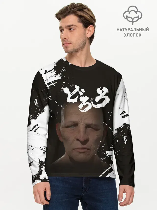 Мужской лонгслив базовый