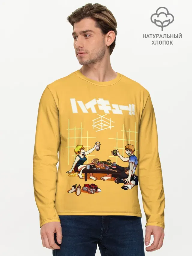 Мужской лонгслив базовый