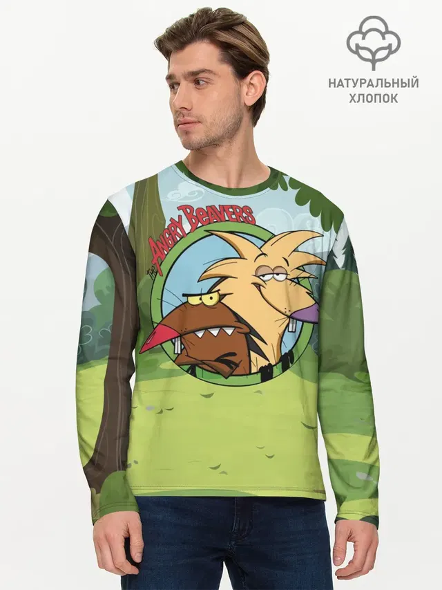 Мужской лонгслив базовый с принтом «Крутые бобры — Angry Beavers»