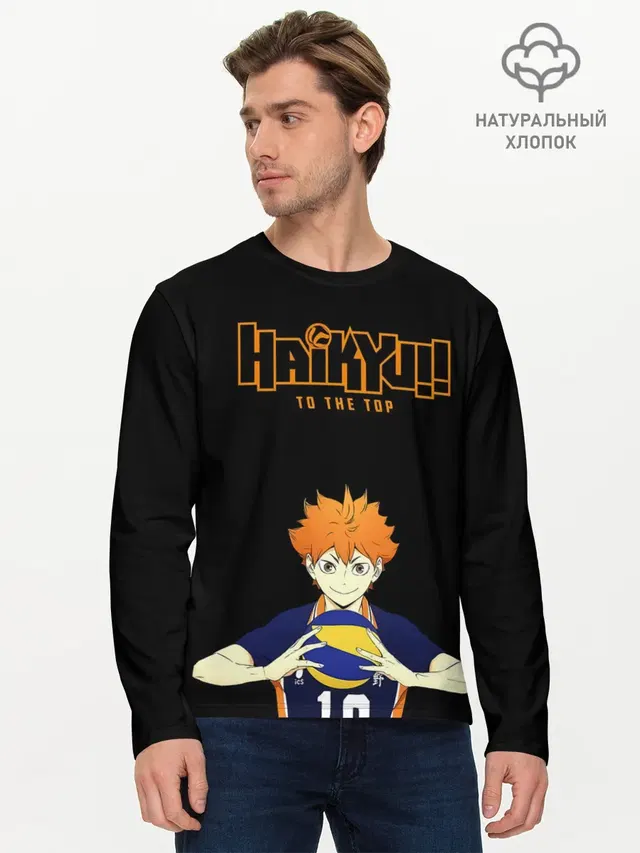 Шоё Хината | Haikyu!! TO THE TOP