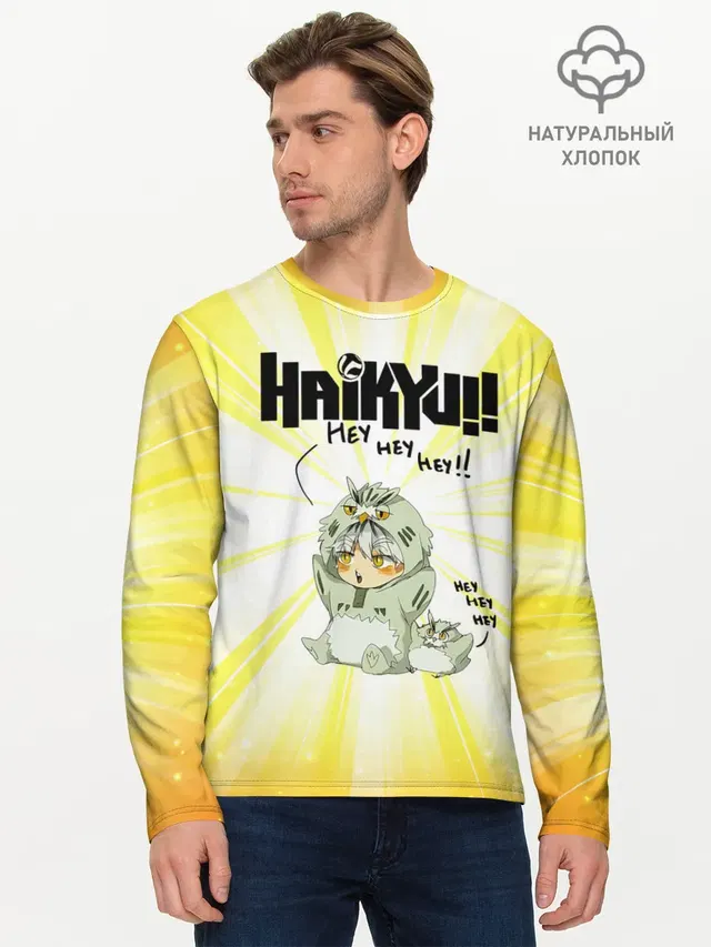 Мужской лонгслив базовый