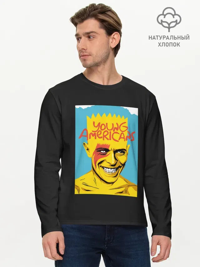 Мужской лонгслив базовый