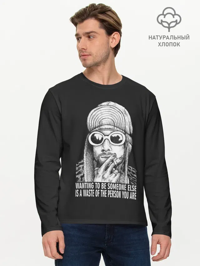 Мужской лонгслив базовый